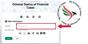 Emirates ID number