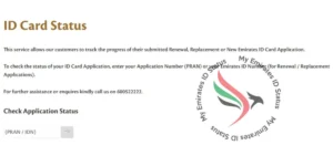 ID card status