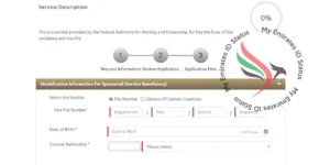 ica smart services approval