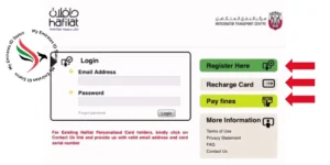 Hafilat Card is using their official website