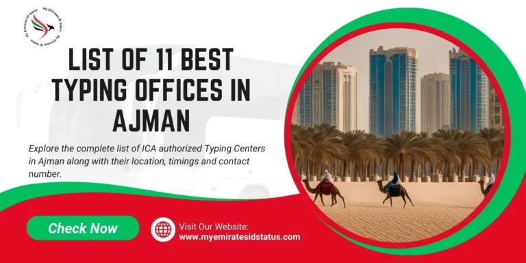 List Typing Centers in Ajman - 11 Best Typing Offices Ajman